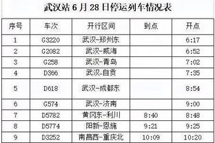 雷竞技从哪下载截图4